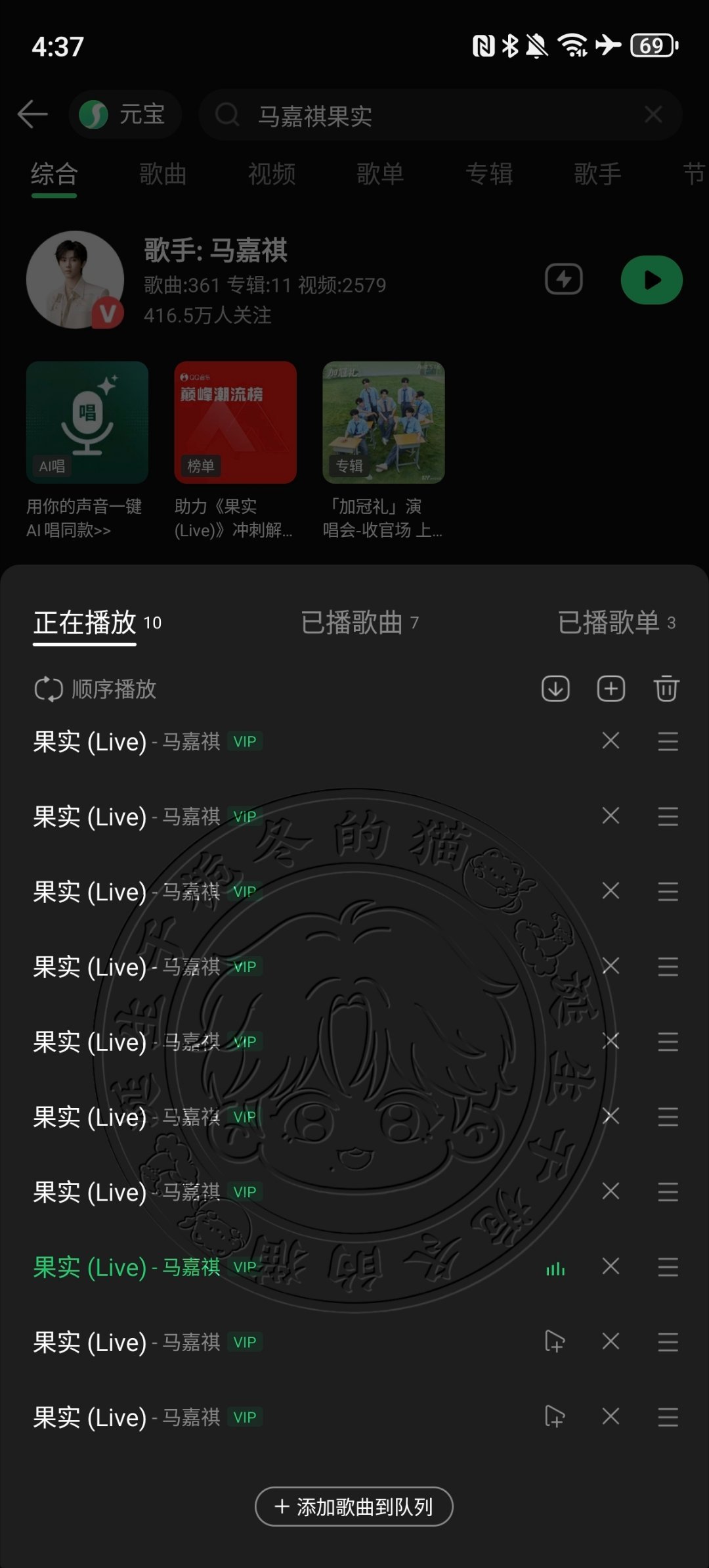 分享图片  专栏 · 栀冬的📚🍊屋