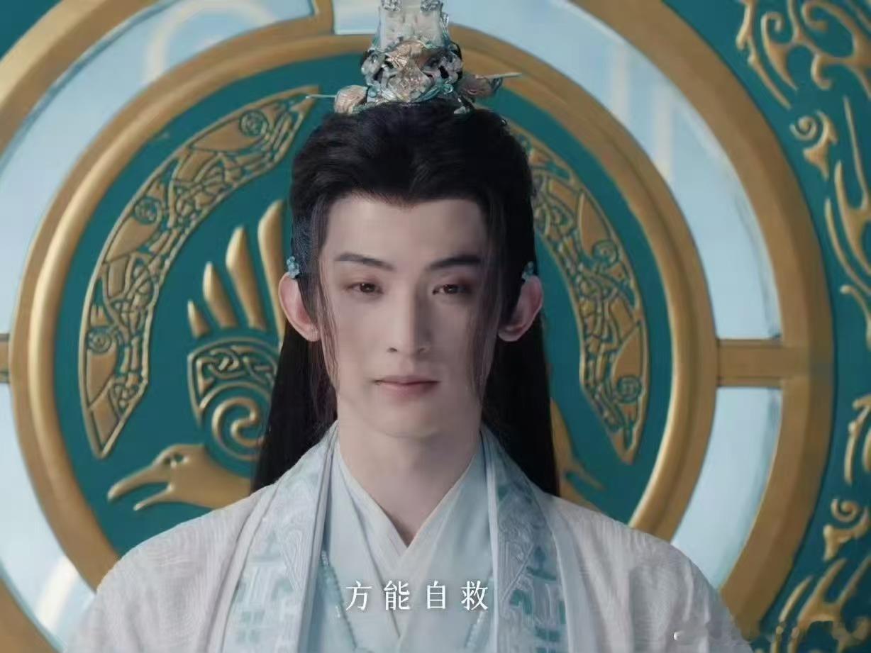 他怎么样？能爆不 ​​​