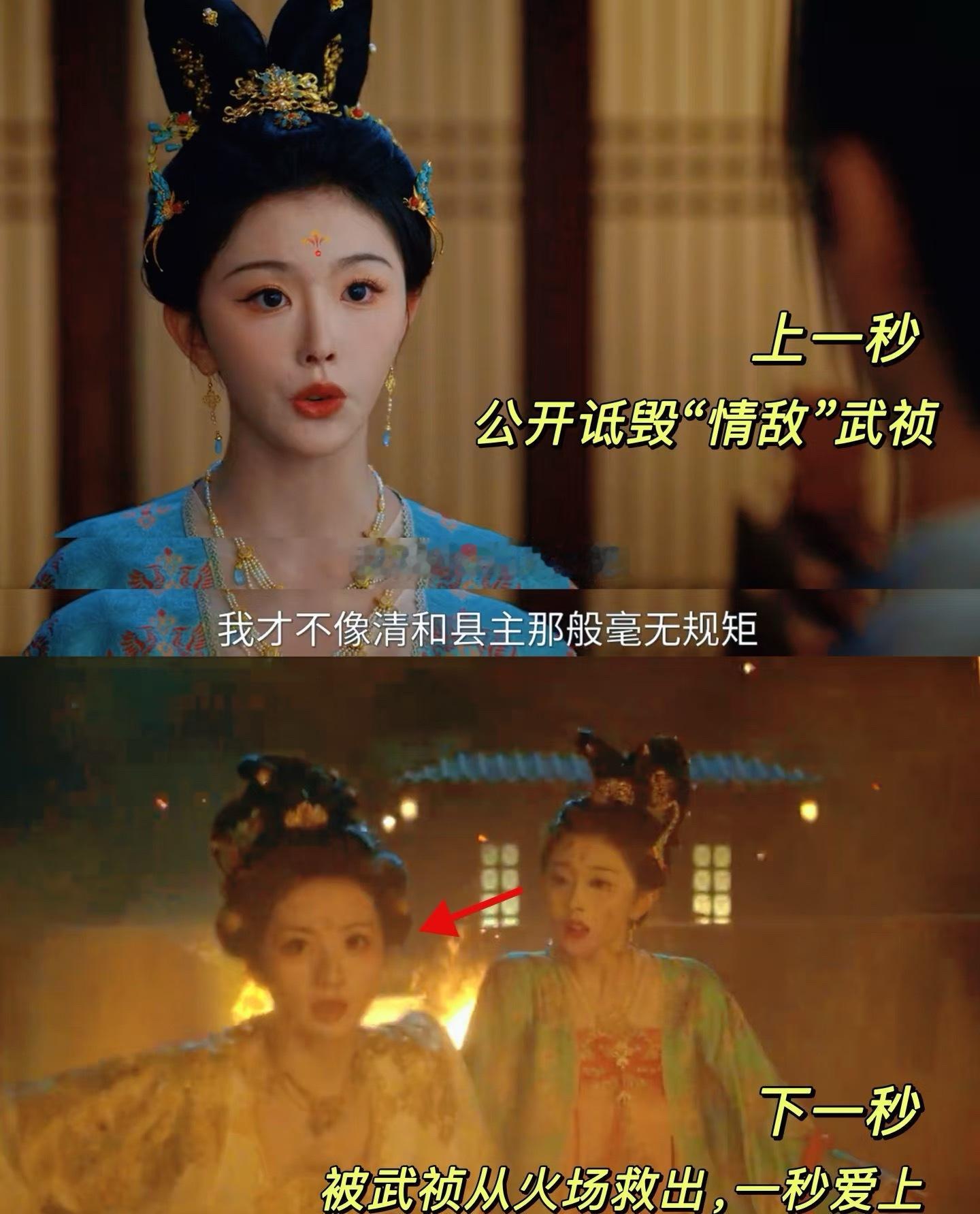 发现没，子夜归在拍一种很新的情敌关系 ​​​