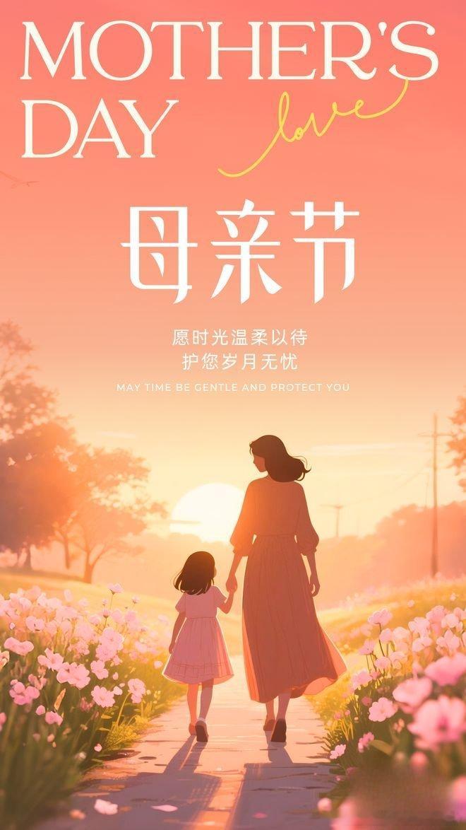 “妈妈”这个词太沉重了，终究只有妈妈活成了千军万马，每一个手足无措的时候都想自己