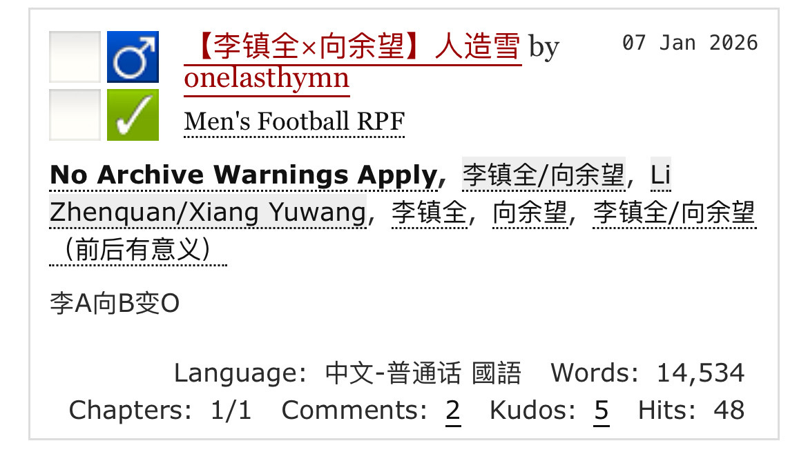 向大家推荐红白上的这篇双子星 