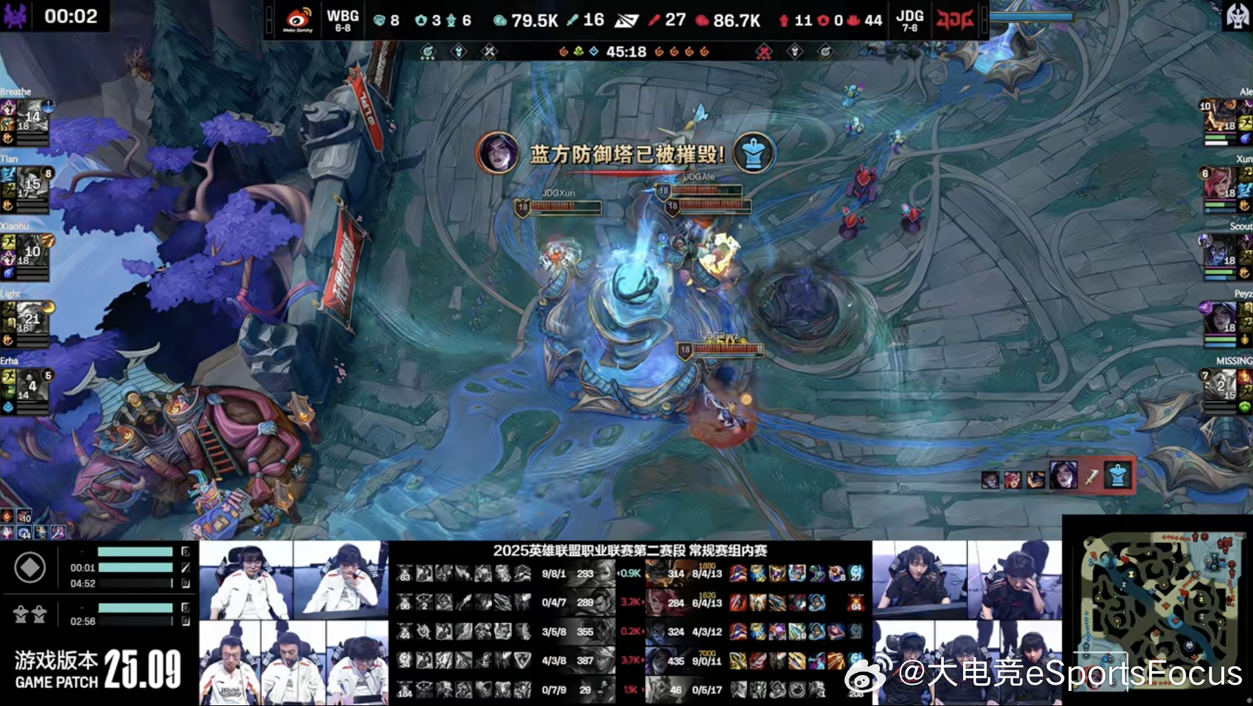 【2025LPL第二赛段 WBG 0-1 JDG】恭喜JDG先下一城WBG对战J