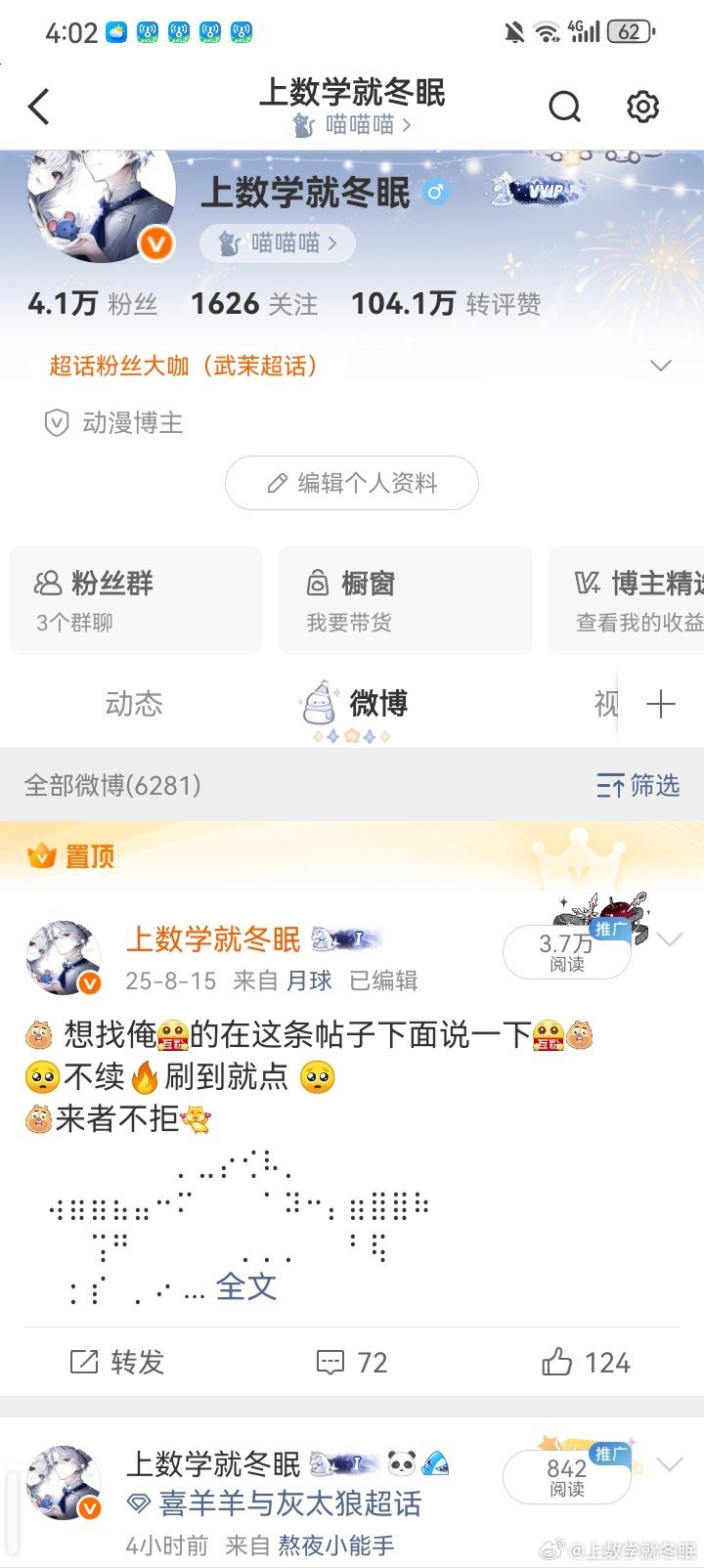 我的那年今天怎么不见了？