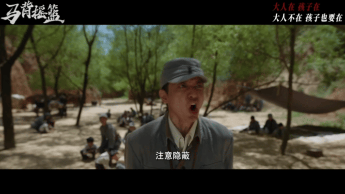 马背摇篮定档0107 定档！一场关乎守护的惊险转移就此展开。蓝盈莹、刘智扬携手护