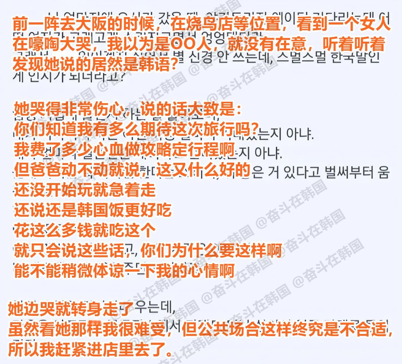 家庭旅行时绝对不能说的话 海外新鲜事 热点现场 ​​​