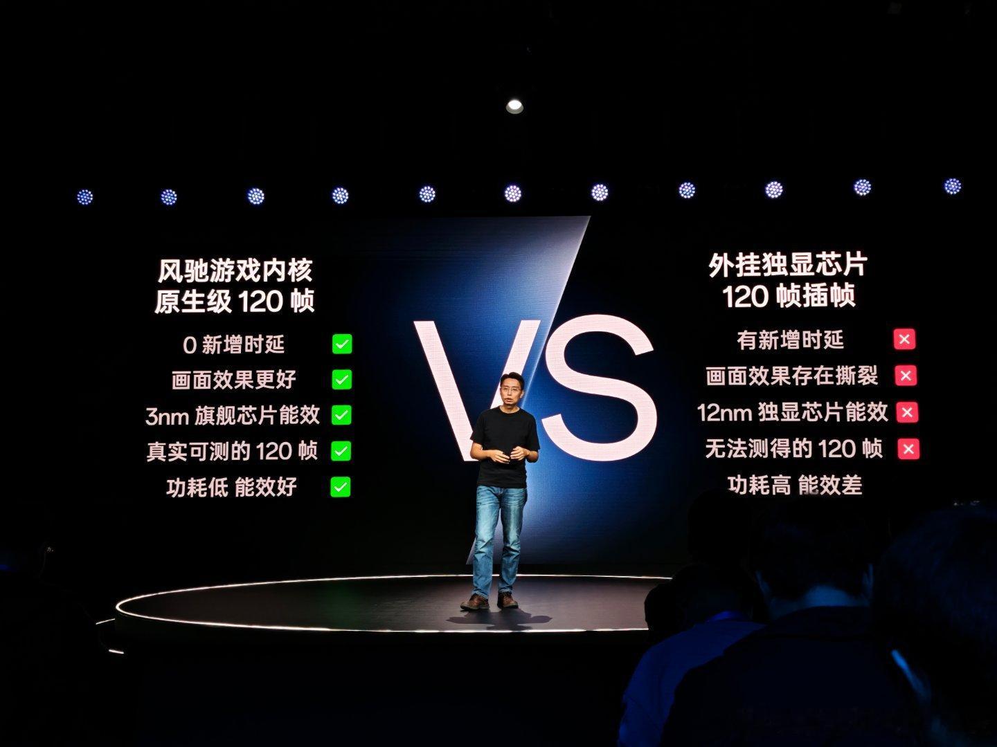 一加在游戏大会上科普了独显芯片插帧和原生芯片超帧的区别手机游戏独显方向错了？[思