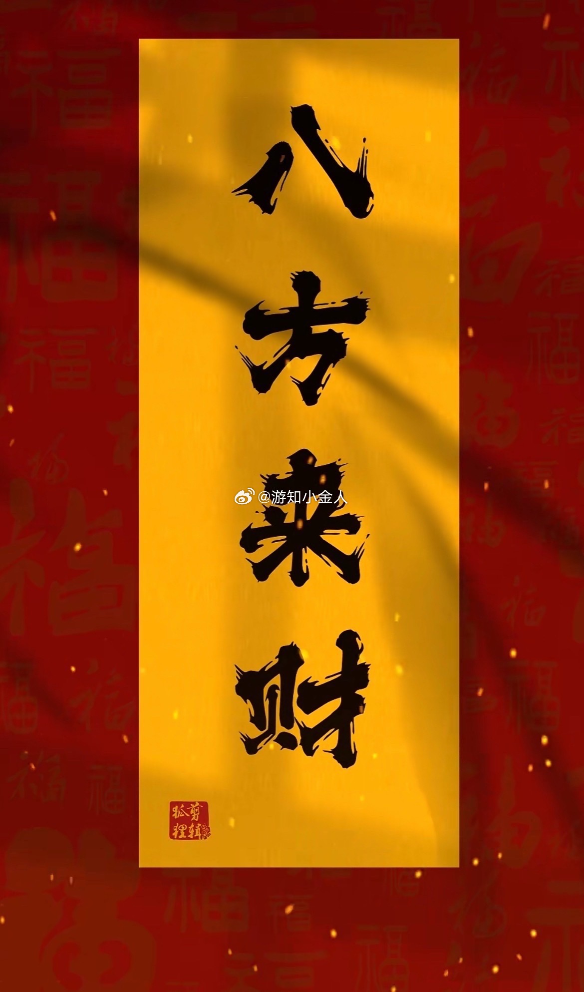 各位老铁早上好！在线的朋友别潜水啦！点赞刷一波888，评论区扣“早”报到！今日互