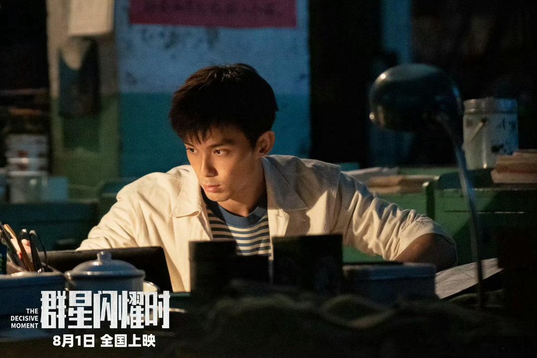 吴磊70年代造型质朴造型+坚定眼神，电影能不能立刻定档 