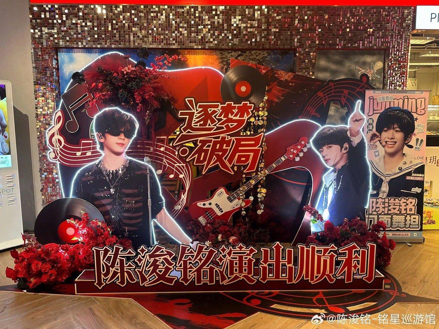 荣耀之战粉丝花墙大赏，谁家好看🎊 张泽禹 左航 苏新皓 王橹杰 穆祉丞 陈奕恒