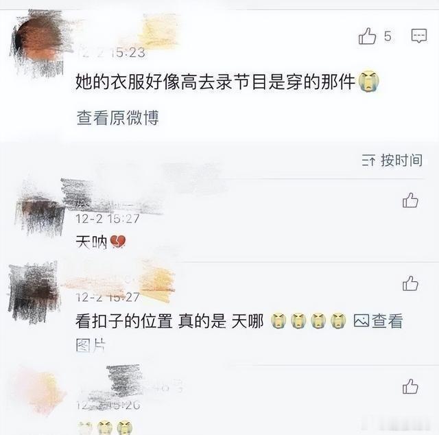 2026年7月31日，苏湘涵晒出产房照片官宣生子，登上热搜后，评论区除了祝福，依