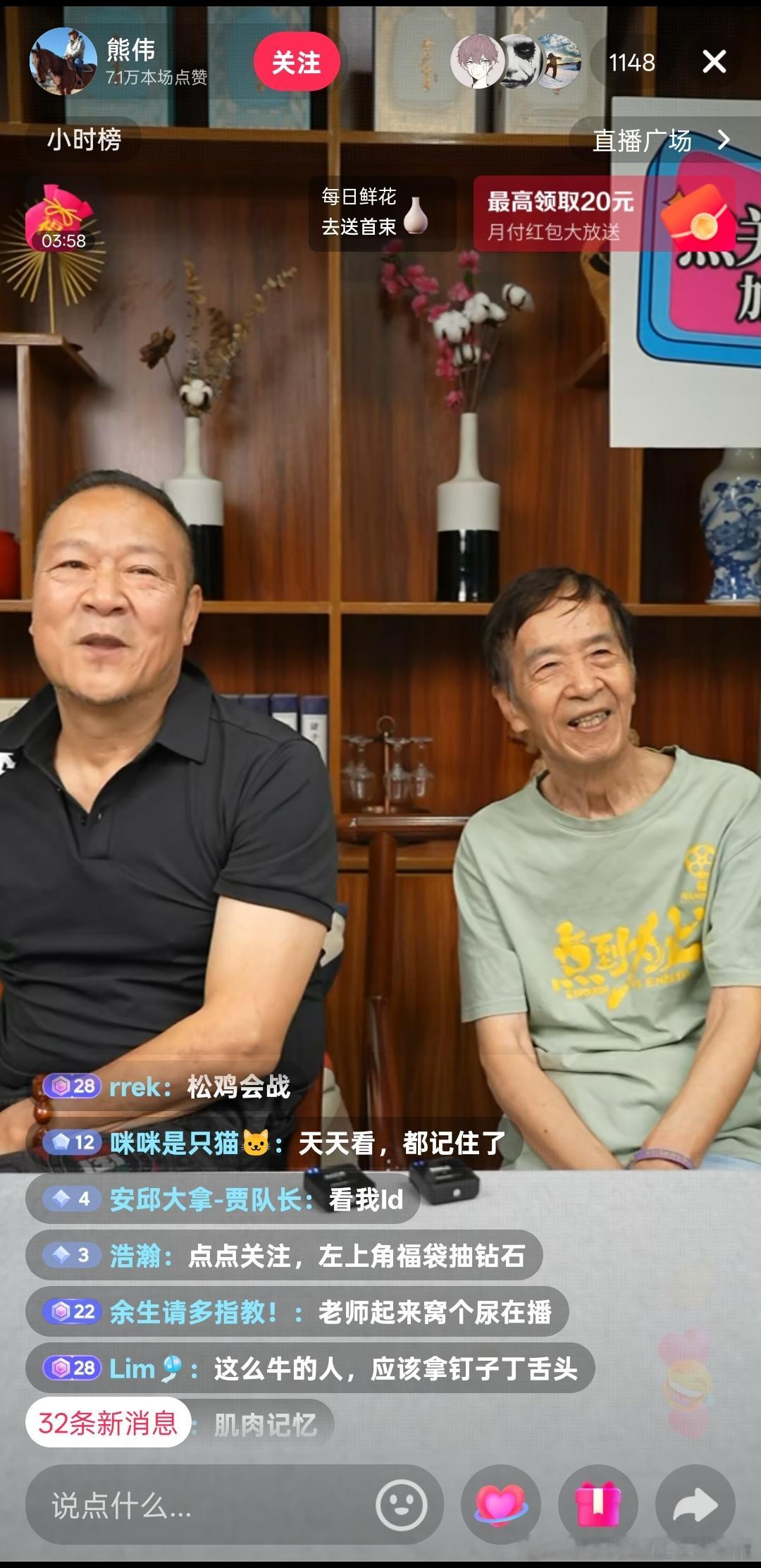 此刻，就现在，这两位中老年演员正在直播。纯聊天，不带货。 ​​​