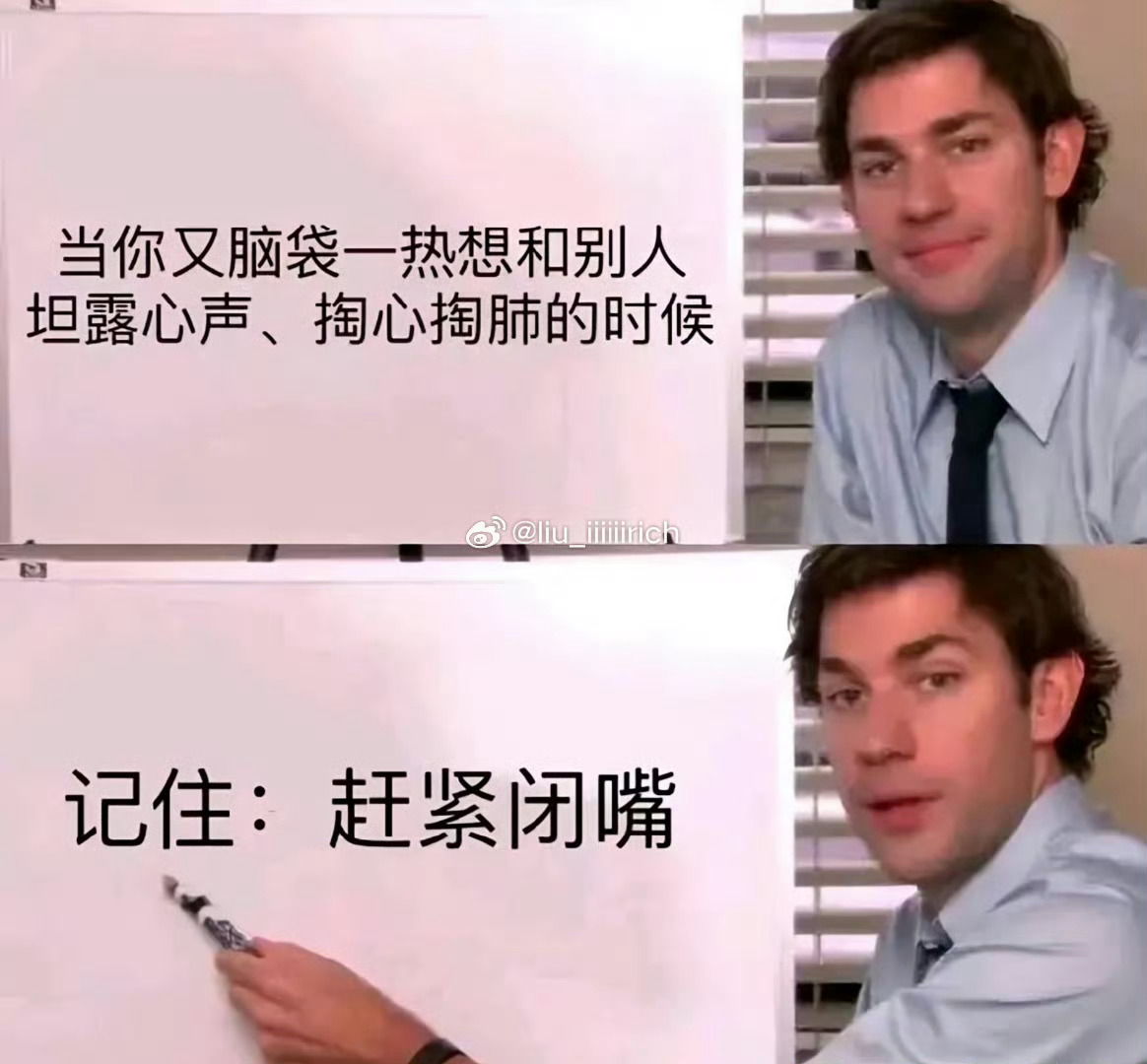 我得了一种只要一伤心脆弱嘴里就会轻易向别人坦露心声的病症 ​​​
