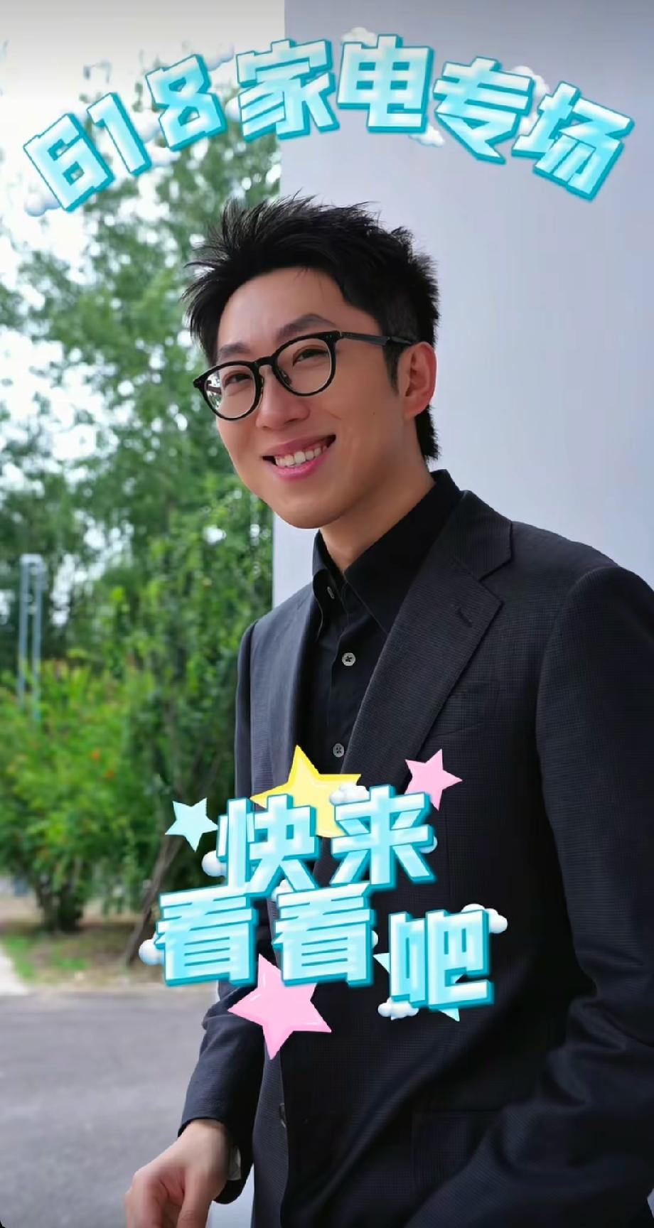 笑富了，今天终于冲到前30名！[呲牙]

13分钟前与辉同行账号更新了6.18家