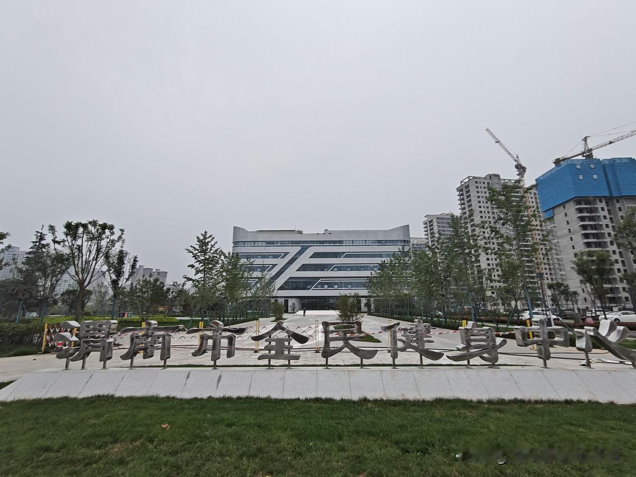 吃喝玩乐在渭南 渭南 渭南市全民健身中心标志牌做成银白色引发一些市民的吐槽。
 