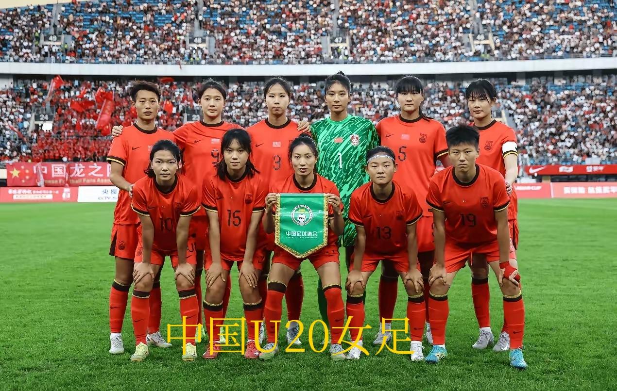 2026年国字号足球、篮球重大国际赛事如下；
㈠、中国U-20女足位于海口观澜湖