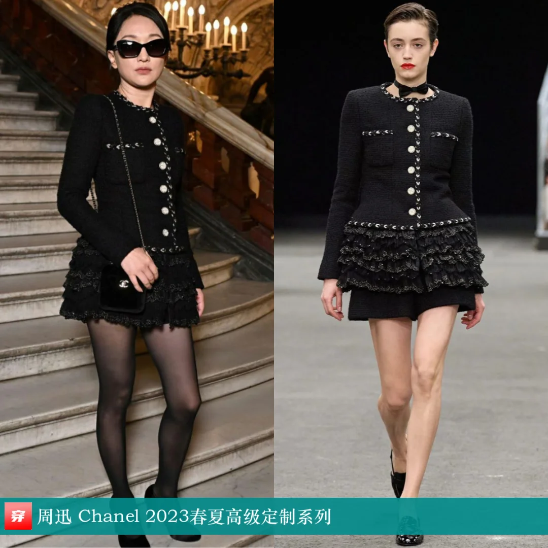 周迅、辛芷蕾、杨紫琼 | Chanel