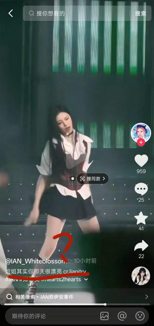 如何看待郑伊安大巴下场引导 