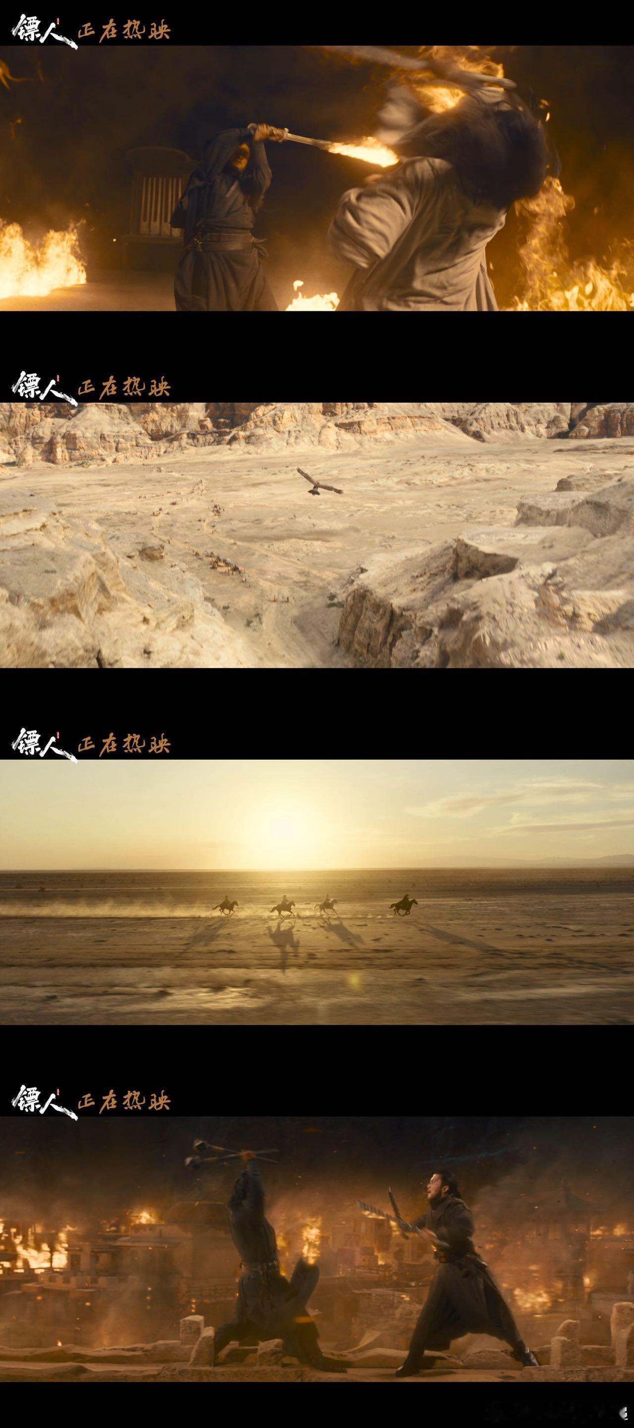 镖人有一个这样的朋友真是脸上有光 能托付后背，能共渡难关，能在乱世里守一份真心。