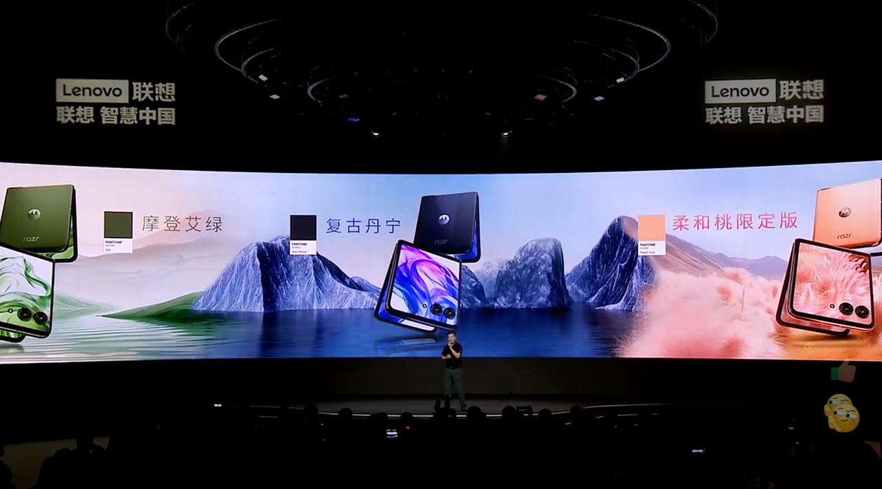 新一代moto razr 50系列来了。
又一款超大外屏的小折叠，razr 50