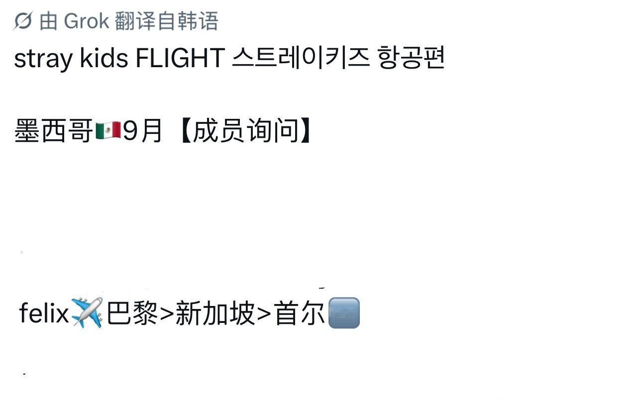 10月gogo～ 看完巴黎lv秀就直飞新加坡F1了呀😌 