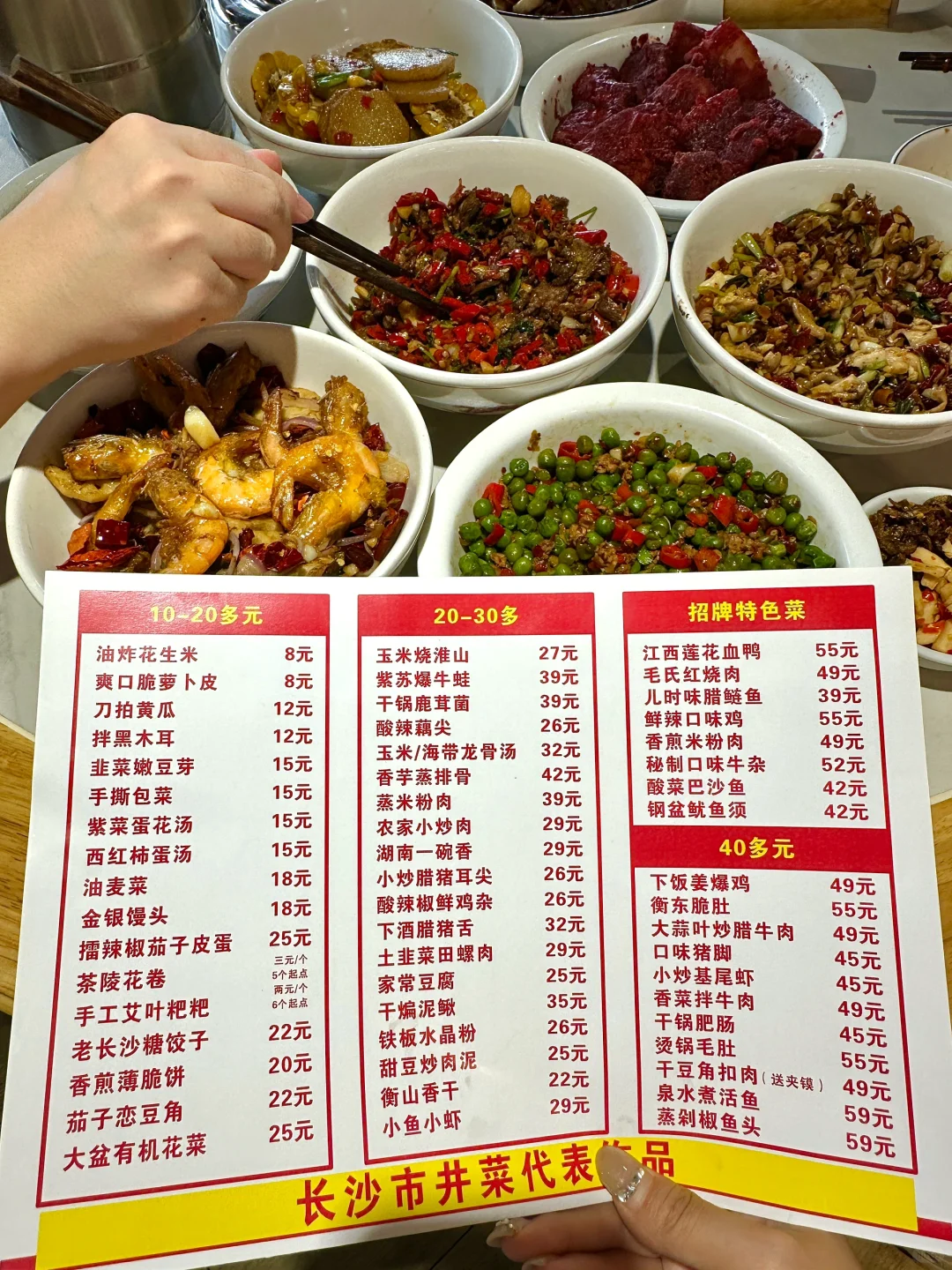 感谢何老师！真的比笨萝卜便宜且好吃。。。
