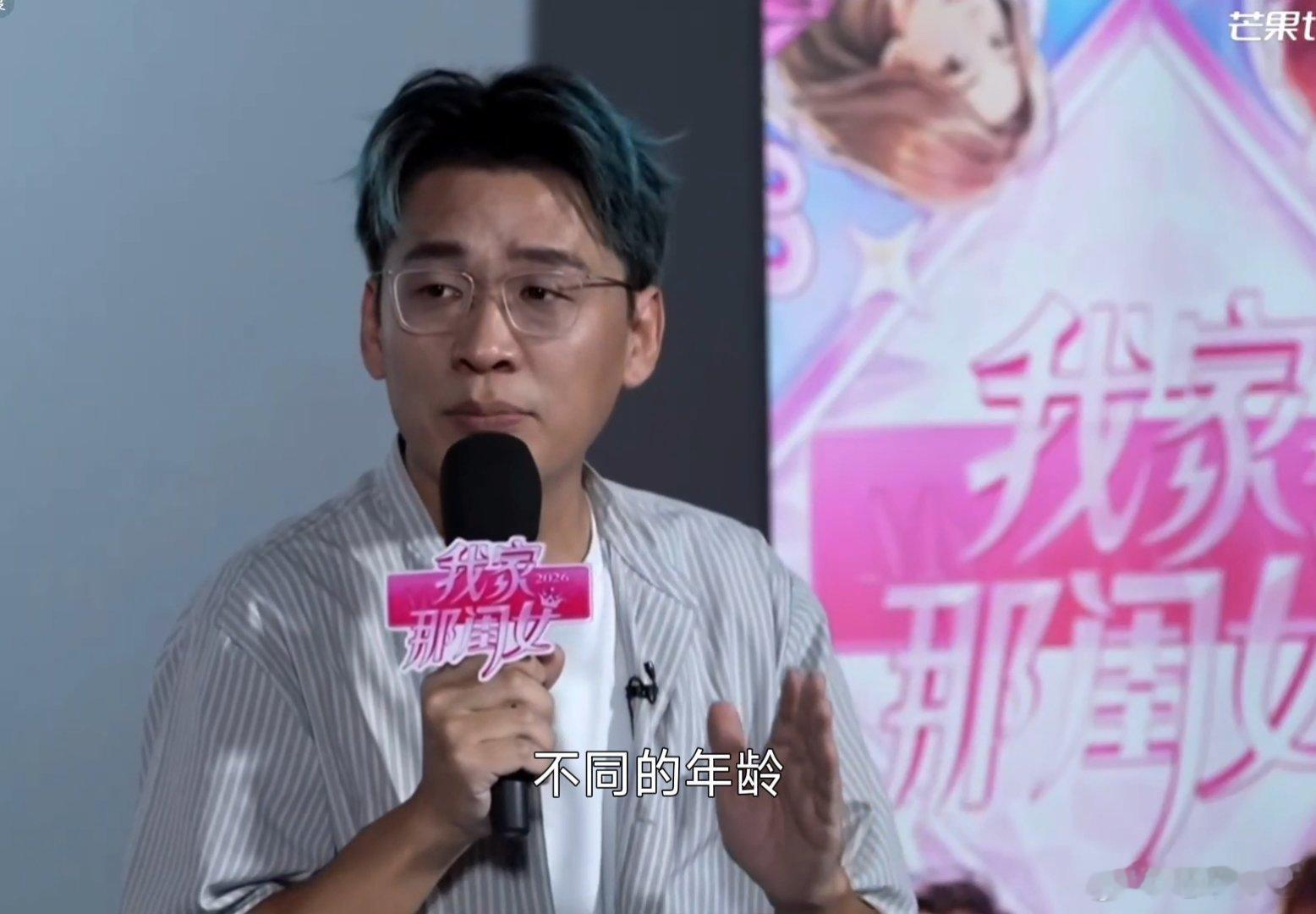 我家那闺女今年不催婚我家那闺女太惊喜了！2026我家那闺女不再催婚，终于不用被婚