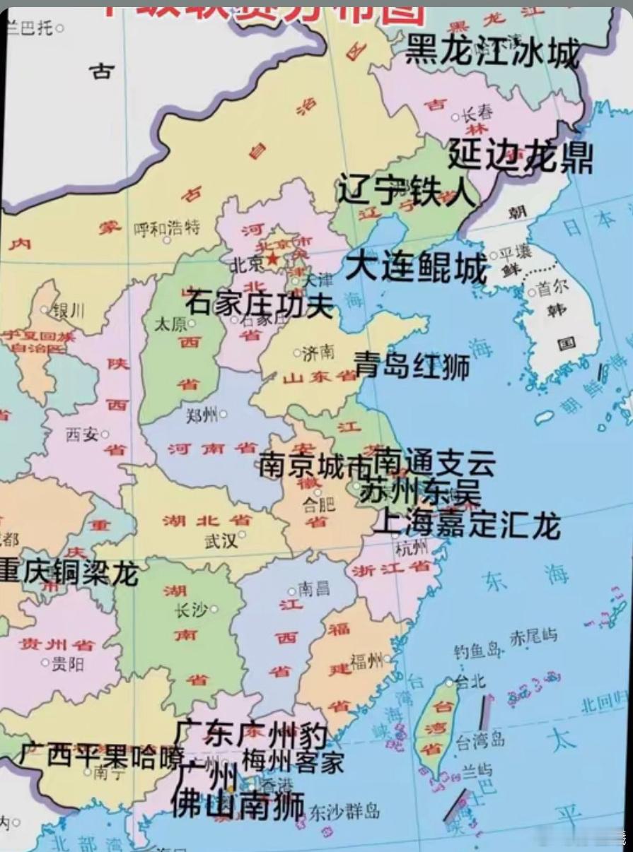 广东和江苏是主力军了 ​​​