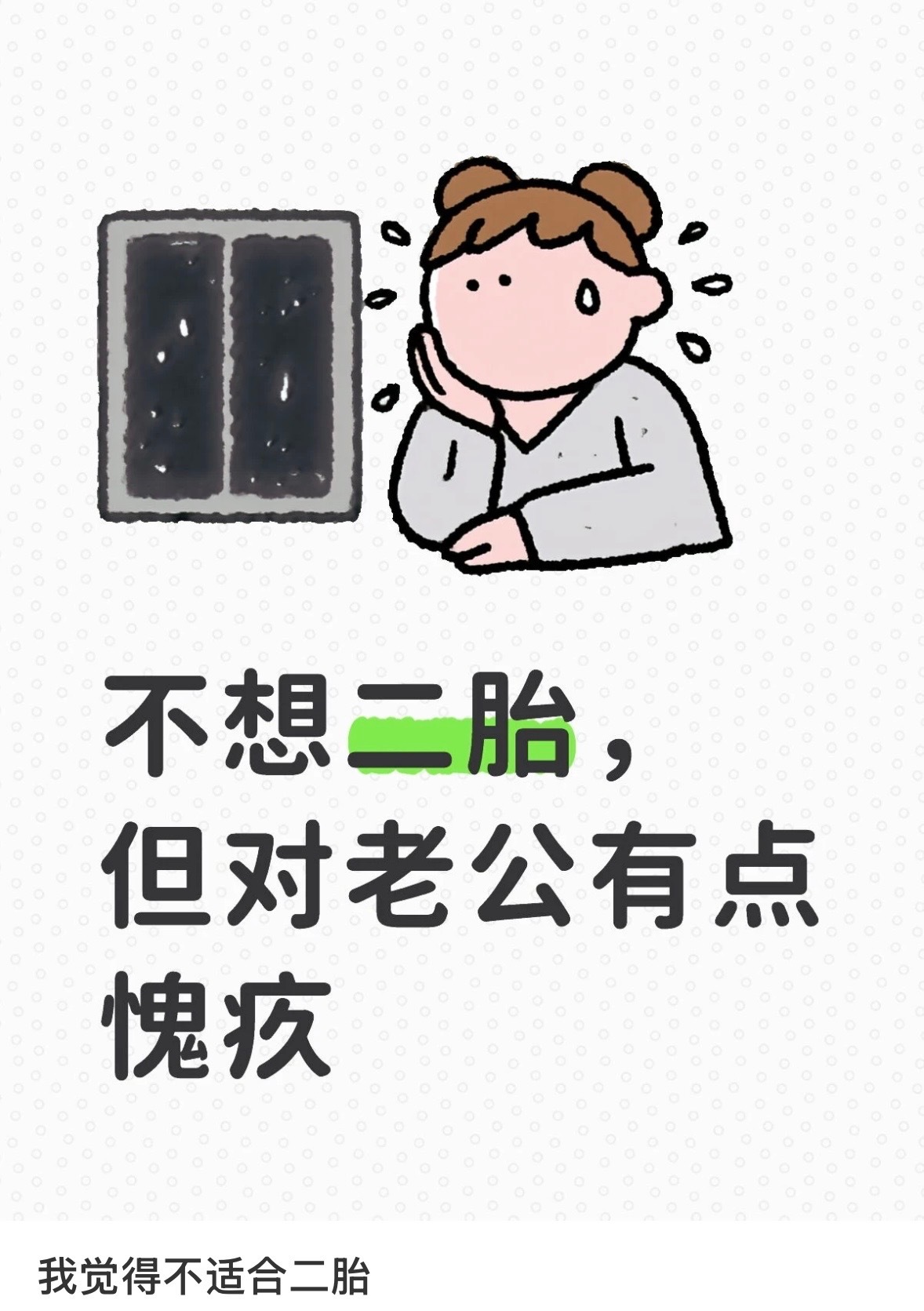 这群（）真的好奇怪啊，有什么好愧疚的？？ 