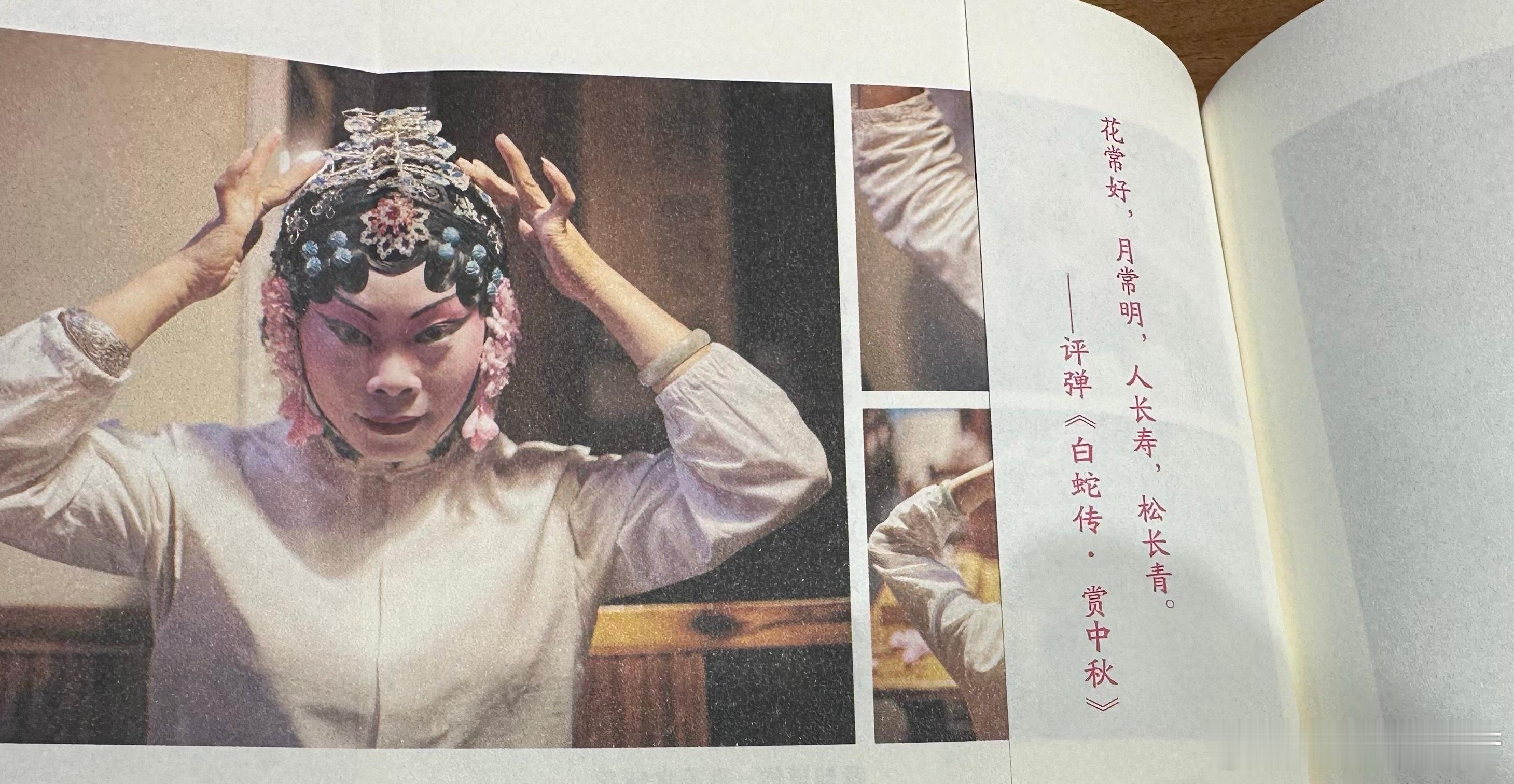 2026年9月，开学季，游客骤减，生意清淡。9月我在苏州艺术中心国风剧场的演出时