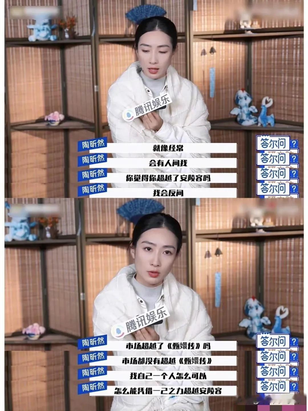 #热门内容分享#安陵容