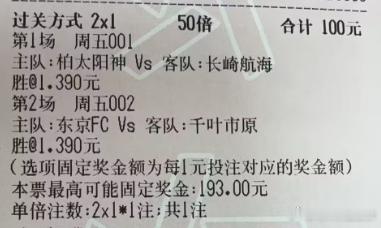 木木足球：今日参考实弹杨哥实弹参考原文：网页链接更多精彩内容：关注杨哥粉丝群 足