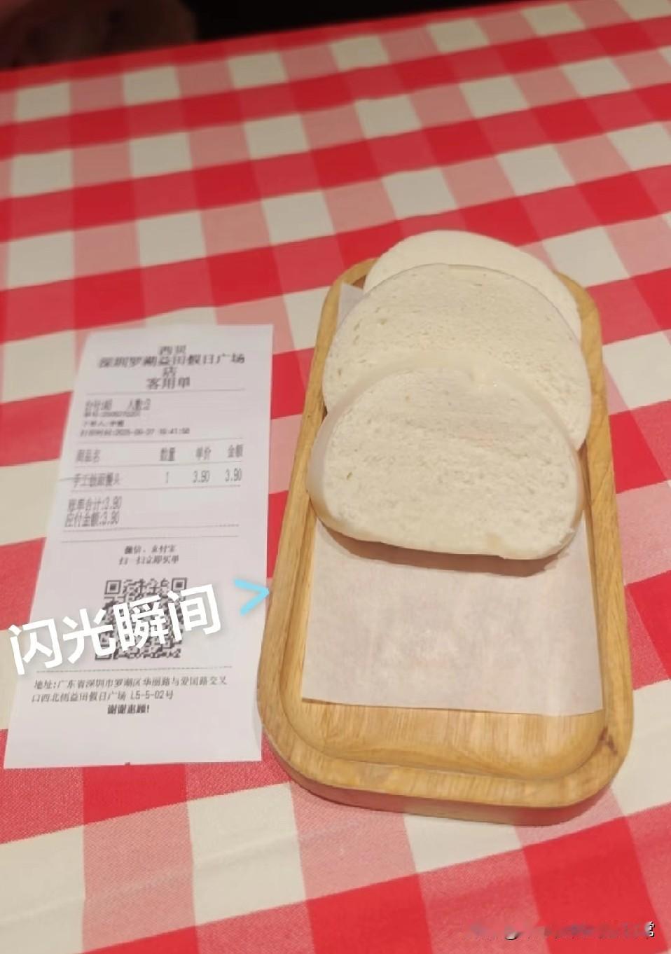 西贝这波操作，我敢喊“我是来白嫖的”！
 
快冲！跟着老罗薅西贝羊毛，简直爽到飞