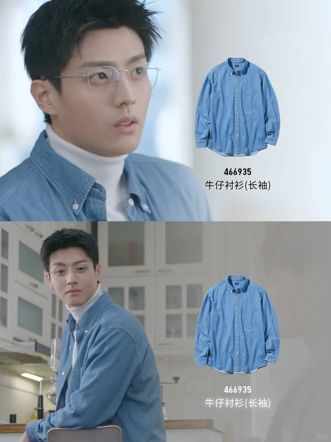 陈靖可同款一键奉上 实力演绎有效穿搭！