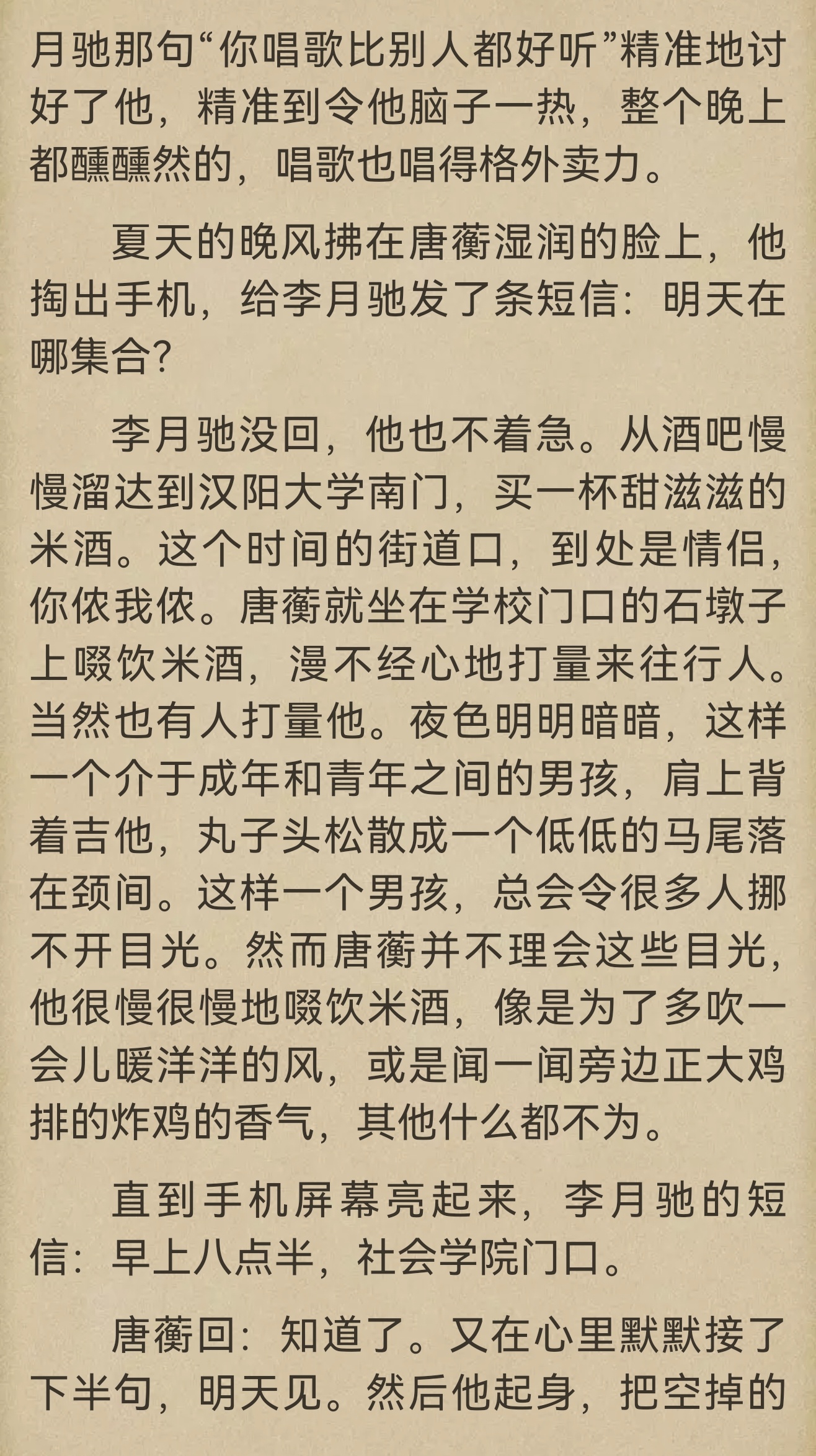 非常直观的动心场面 ​​​
