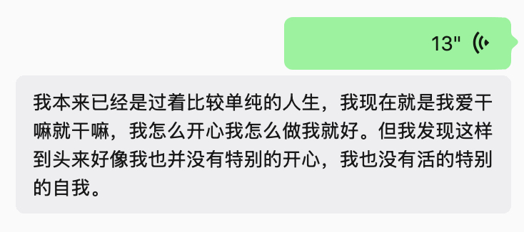 谁懂啊 
