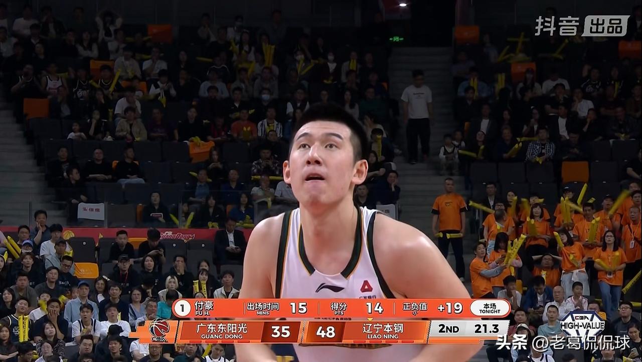 辽宁本钢大将付豪终于发威了！在今天辽宁本钢客场挑战广东东阳光的焦点战中，目前双方