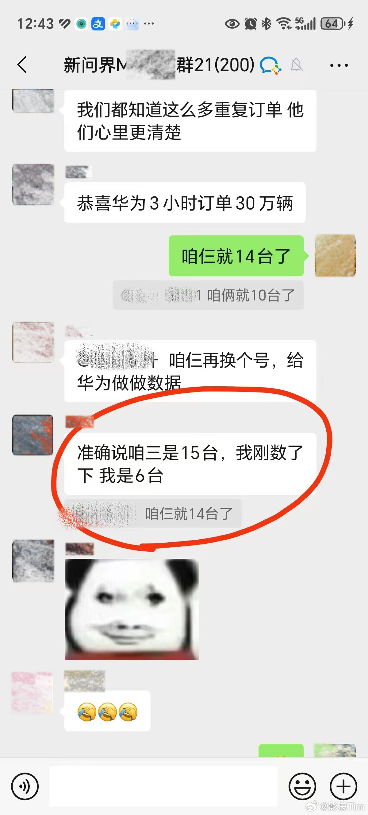 群里看到的，这是什么逻辑？看不懂，真的看不懂🤦‍♂️ ​​​