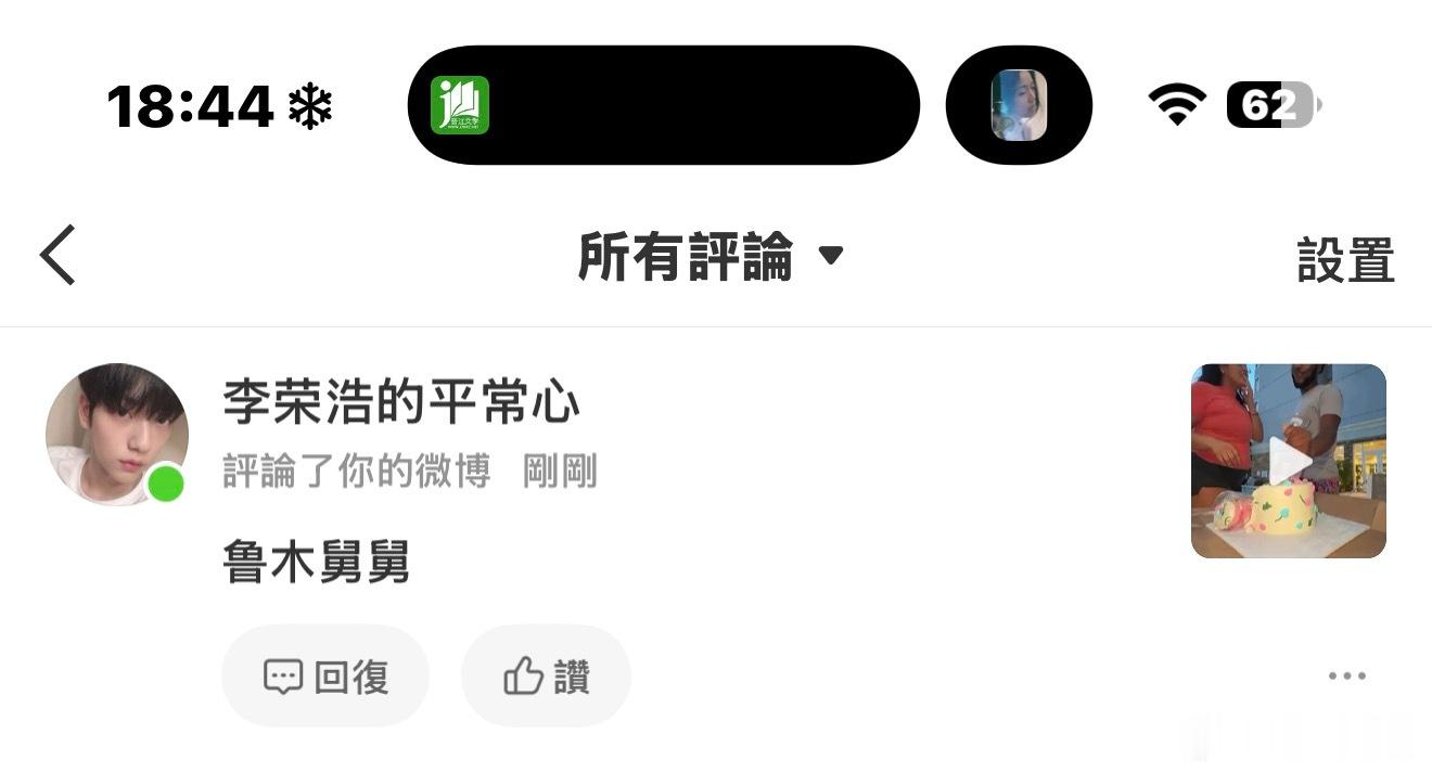 这他妈啥我快尿了 