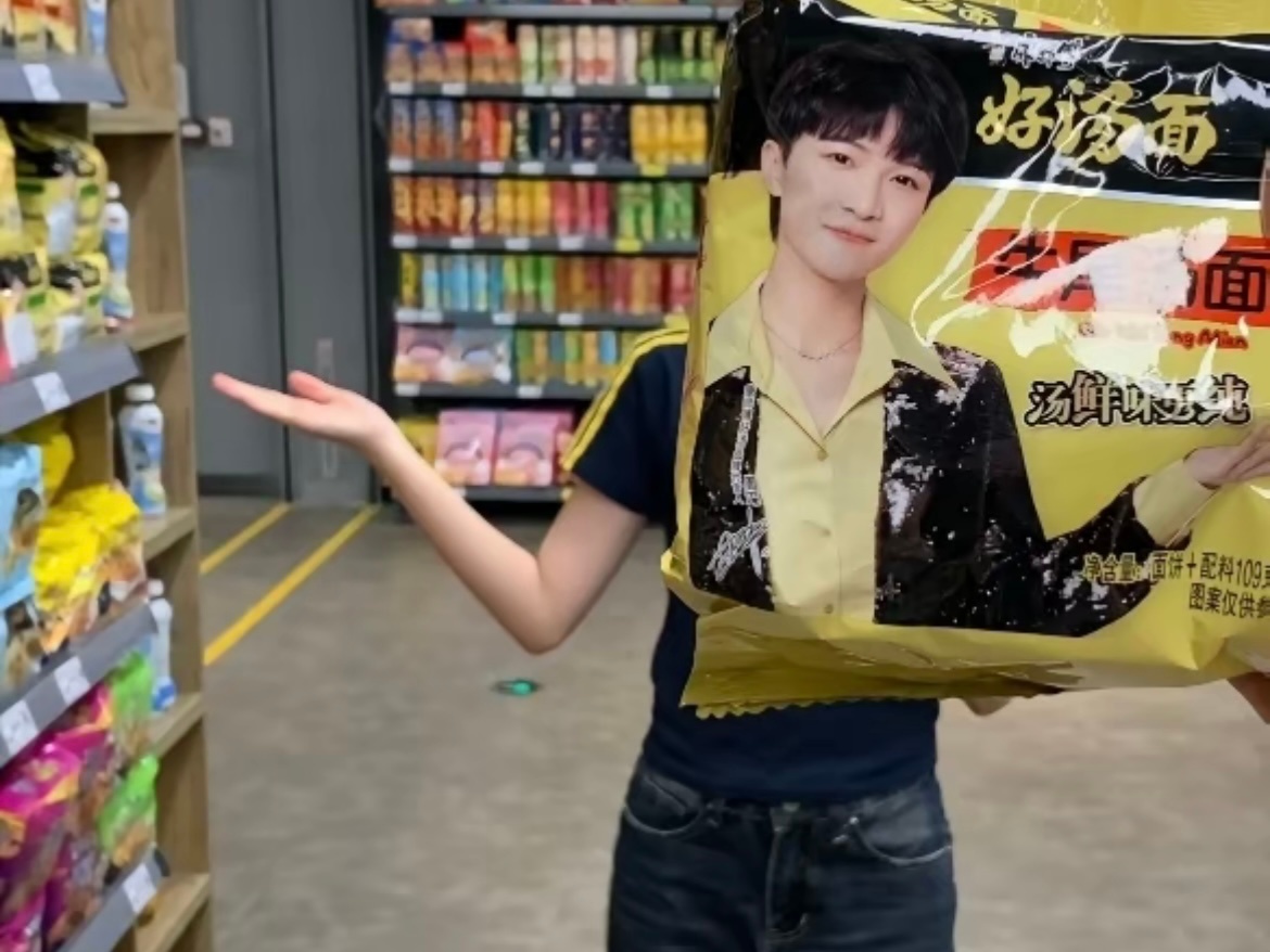 #又解锁一个超市拍照新pose# 解锁周末出游新乐子！学会了！下次去超市就这么拍