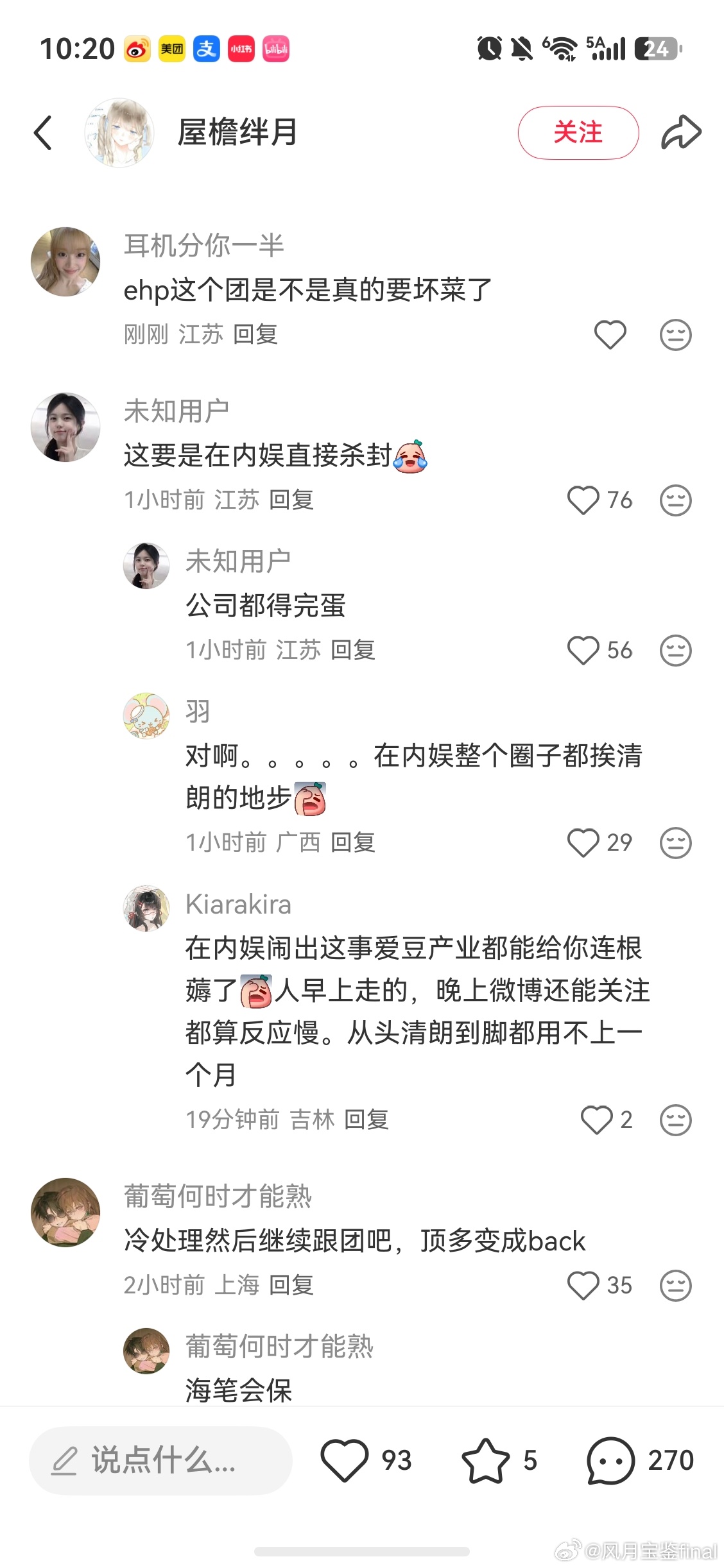 难为你们也知道这点李在明为了自己捞钱方便鼓动国民开股票账户 什么稀巴烂国家kpo