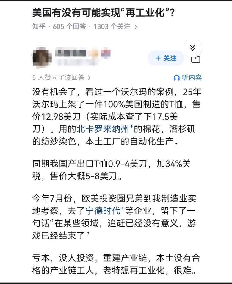 完全本土的丑国T恤要17.5刀，而进口东大，加上高额关税，最多8刀，仍旧相差两倍