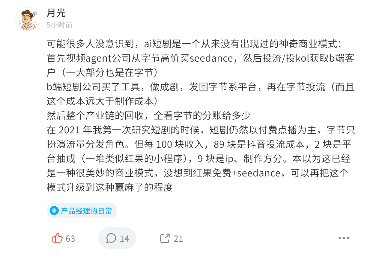 赢麻了 