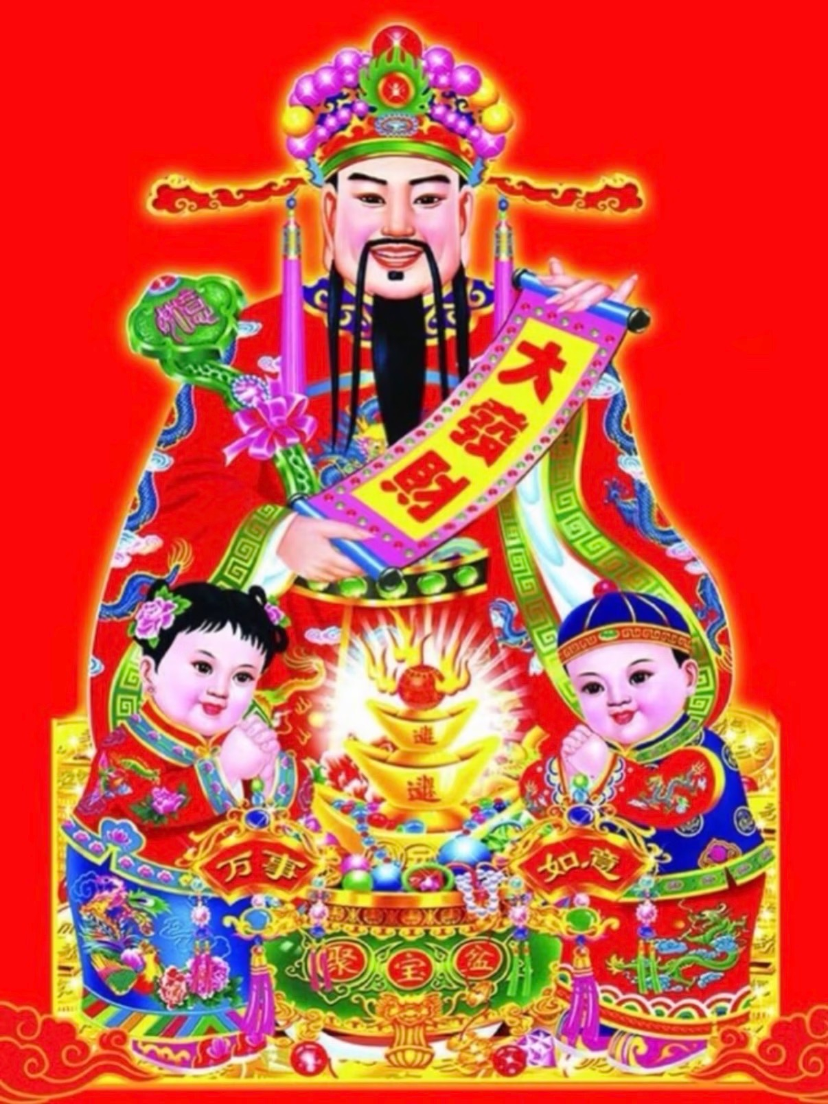 今天财神节 有没有财神给我发红包 ​​​