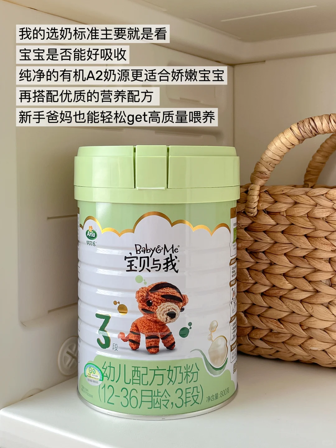 一月胖三斤！二胎妈妈奶粉这样选！