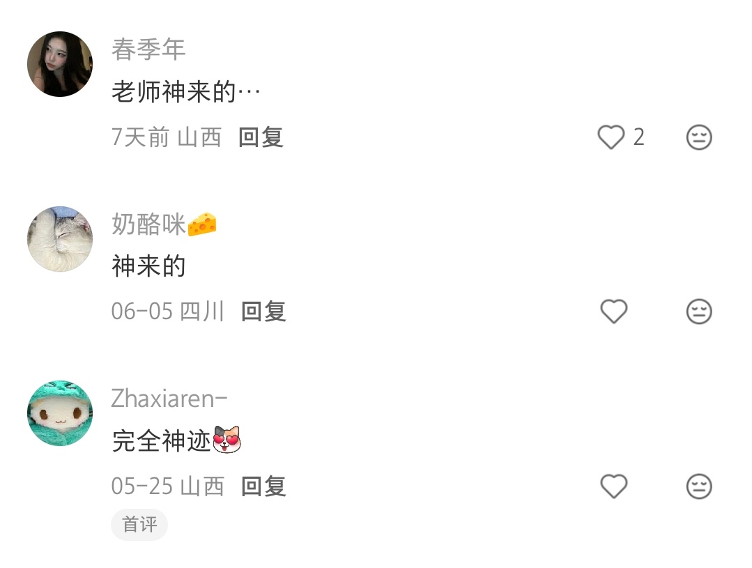 对着印尼人的AI图说是神迹