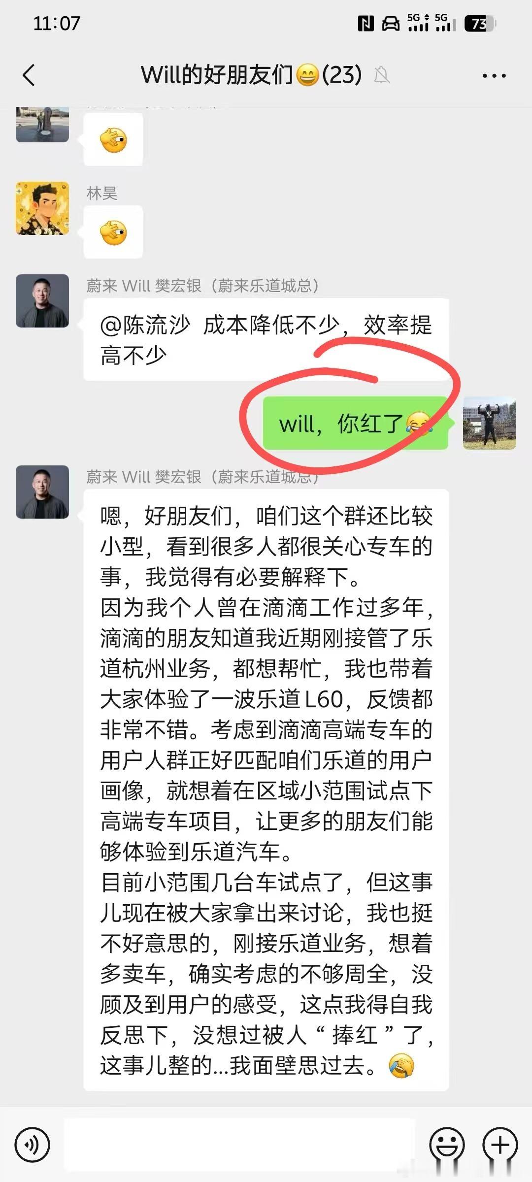 乐道L60接入滴滴试点？别慌！今天乐道L60接入滴滴小范围试点引发关注，不少人误