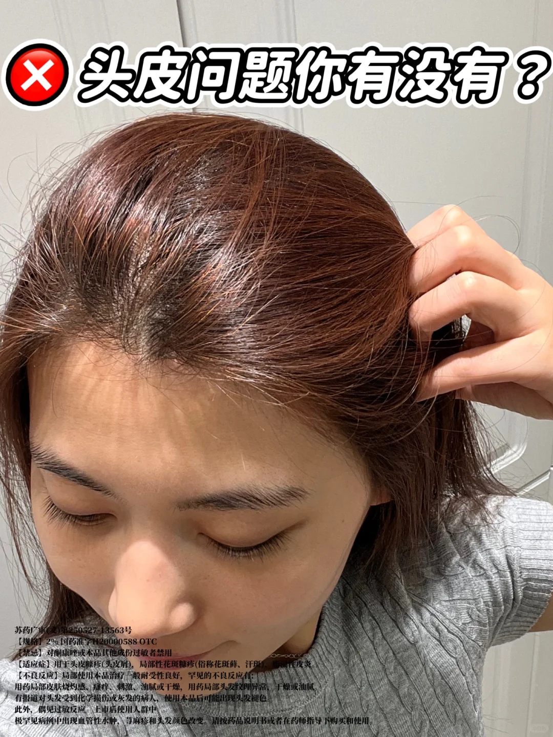 押中宝啦！！回购无数次的洗发水它来啦！！