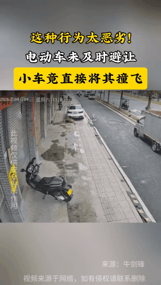 这也太可怕了，视频中的白色小车本身在非机动车道行驶已经是违规了，竟然因为嫌弃前面