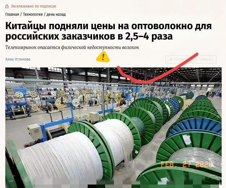 俄媒爆出消息:中国出口俄罗斯的光纤价格直接涨到原价的4倍，俄罗斯那边已经顶不住了