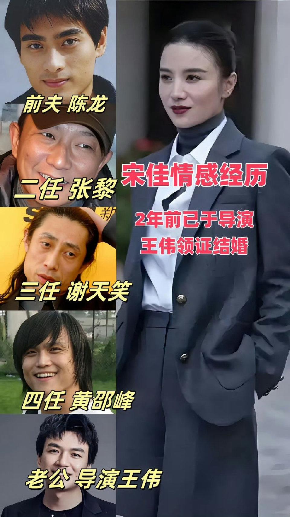 《致时光》

宋佳：最近总刷到我们的旧照。

陈龙：嗯，那会儿多年轻。

宋佳：